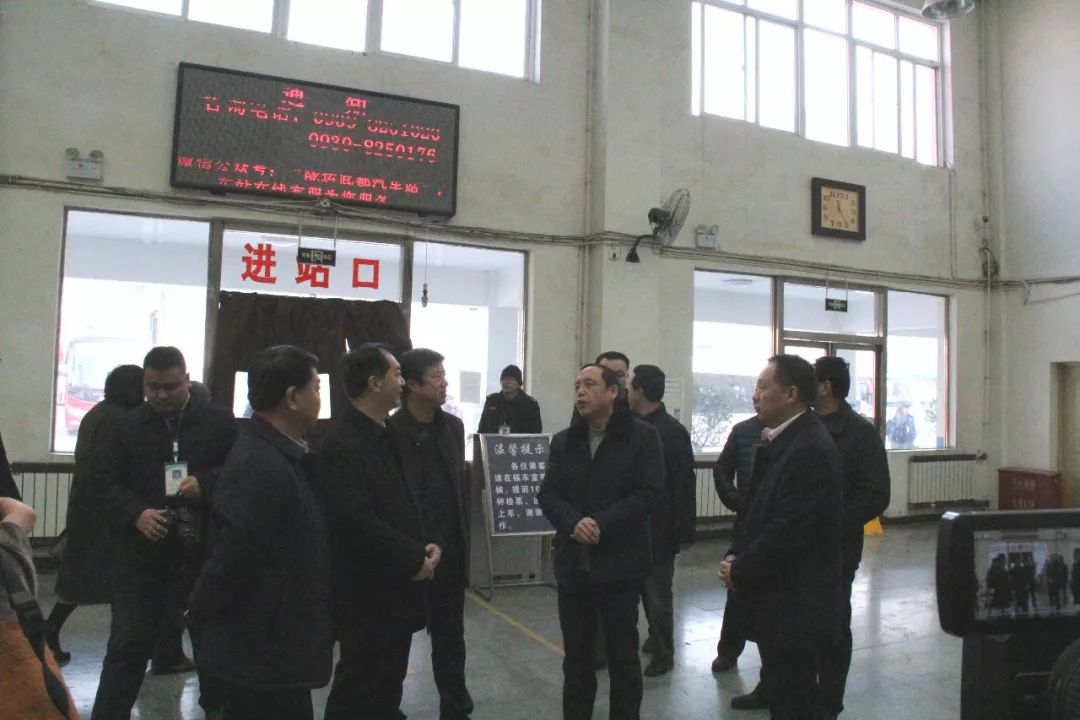 隴南市委常委、常務(wù)副市長(zhǎng)張慶宏、副市長(zhǎng)徐世林、市人大副主任陳榮等一行深入隴運(yùn)集團(tuán)公司武都汽車(chē)站開(kāi)展春節(jié)前走訪慰問(wèn)活動(dòng)