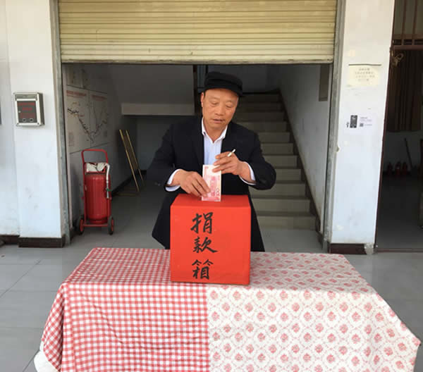 互幫、互助、互愛，獻(xiàn)愛心活動(dòng)