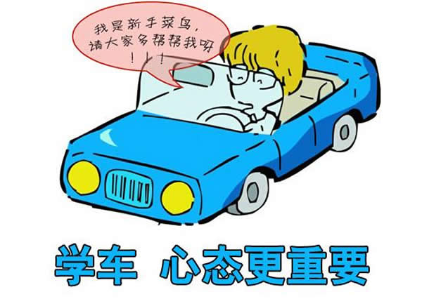 科目二、科目三遇到下雨天應(yīng)該怎樣做？考試順利會(huì)通過