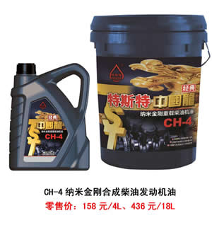 【特斯特潤滑油】質(zhì)量保證、熱銷隴南市場