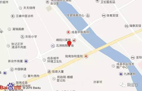 【旺鋪招租】隴運集團成縣汽車站萬德金街商鋪招租??！