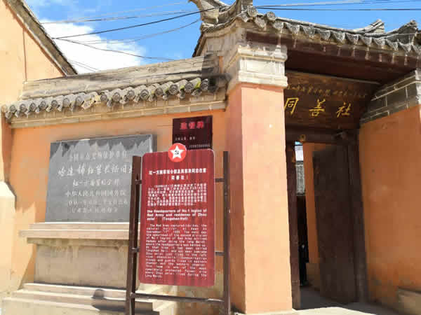 隴運集團公司黨委開展“不忘初心、牢記使命”紀(jì)念建黨98周年主題黨日活動