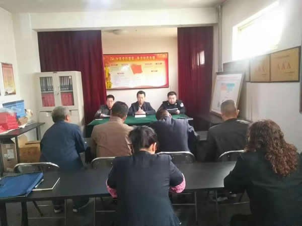 隴運集團公司“不忘初心、牢記使命” 主題教育在各黨支部全面啟動