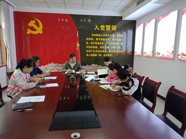 機(jī)關(guān)黨支部第一學(xué)習(xí)小組開展“不忘初心、牢記使命”主題教育學(xué)習(xí)交流活動(dòng)