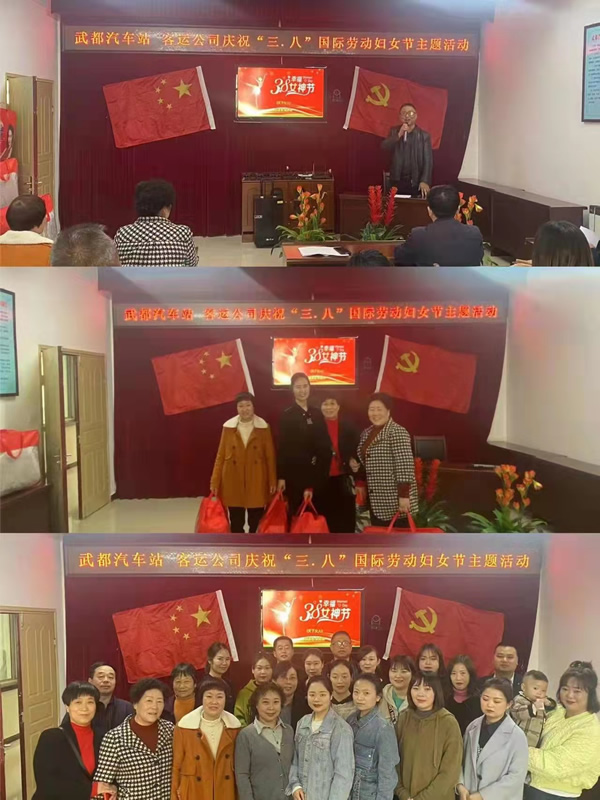 魅力女性 快樂(lè)巾幗——隴運(yùn)集團(tuán)公司開(kāi)展慶?！叭ぐ恕眹?guó)際勞動(dòng)?jì)D女節(jié)系列活動(dòng)