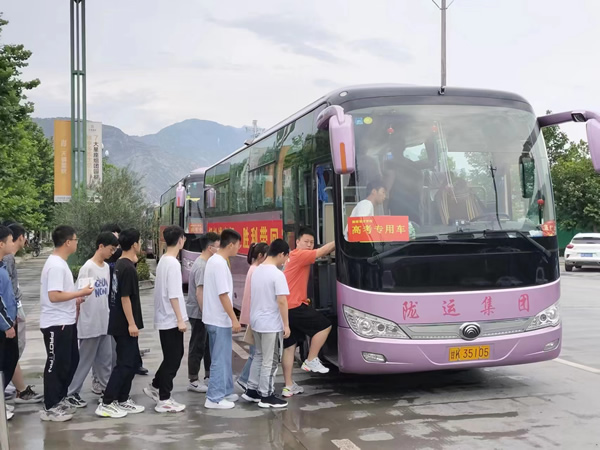 “愛心送考、奉獻(xiàn)社會(huì)”---隴運(yùn)集團(tuán)在行動(dòng)