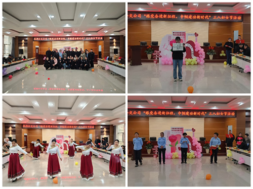 跟黨奮進(jìn)新征程 巾幗建功新時代—隴運(yùn)集團(tuán)公司組織開展慶祝“三八”國際勞動?jì)D女節(jié)系列活動