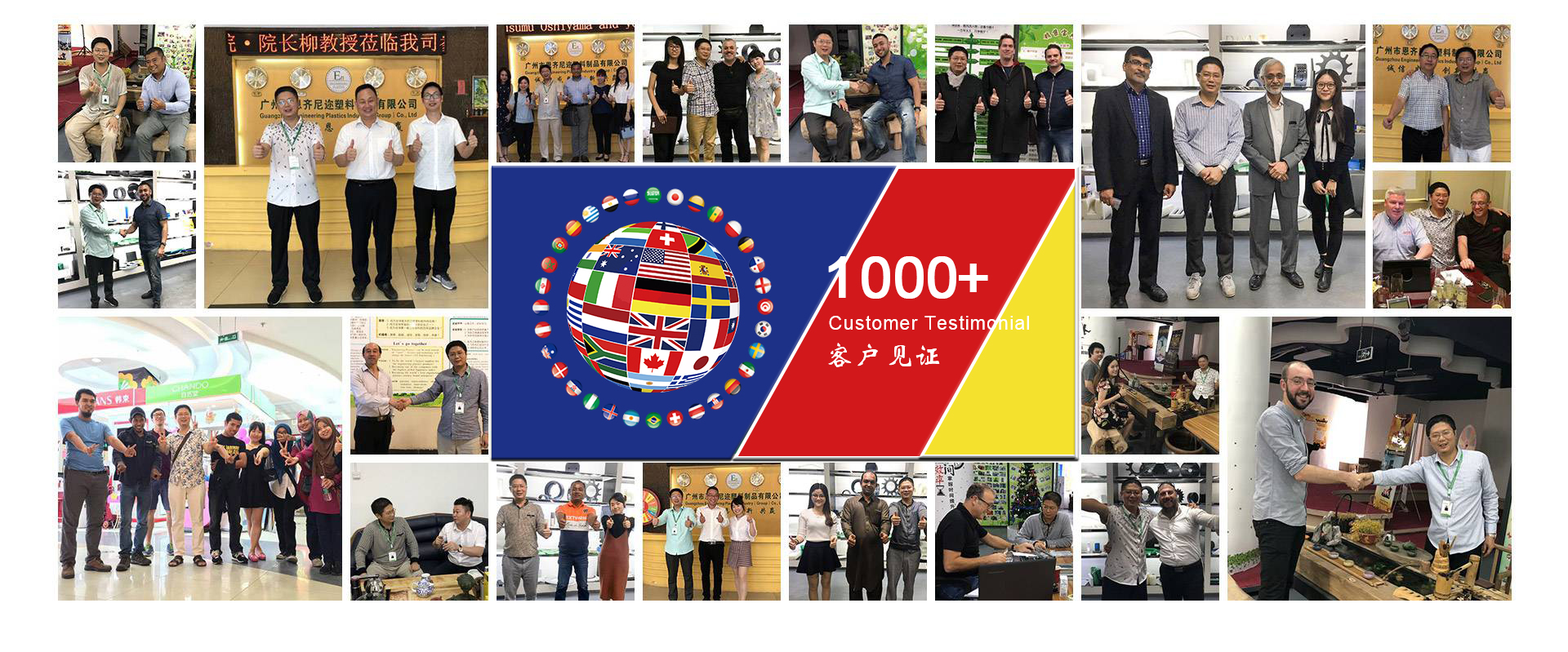 客戶(hù)見(jiàn)證