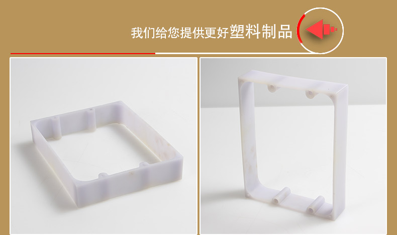 專業(yè)優(yōu)質(zhì) ABS阻燃塑料殼電子產(chǎn)品