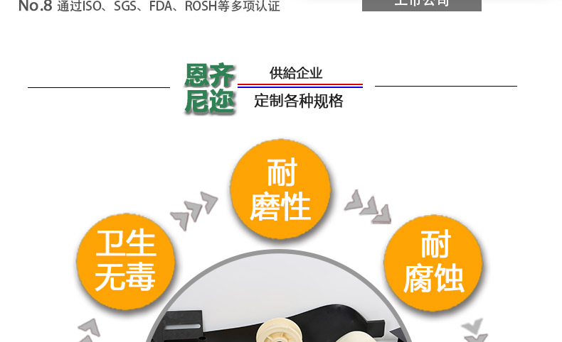 開模生產(chǎn)塑料ABS PP PC配件注塑模具