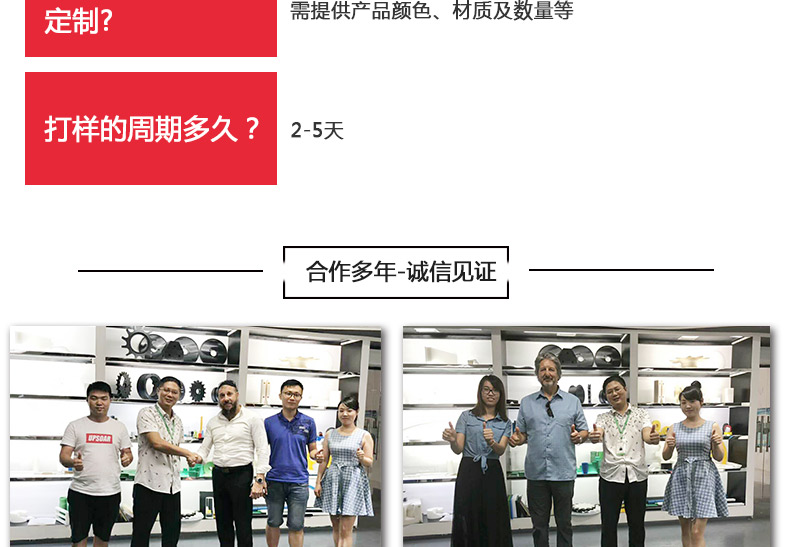 源頭廠家定制弧形鏈板導(dǎo)軌導(dǎo)條