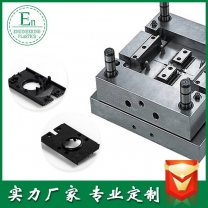 塑膠abs外殼注塑模具塑膠件