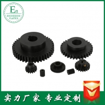 非標(biāo)加工定做尼龍齒輪 POM塑鋼齒輪