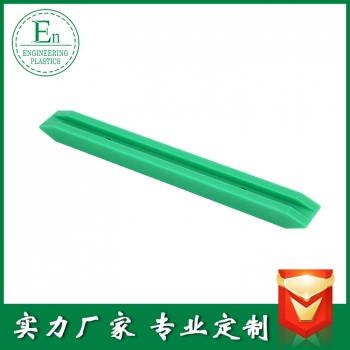 耐磨導(dǎo)條適用食品包裝輸送設(shè)備鏈條導(dǎo)向條