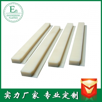 廠家供應(yīng)洗瓶機塑料配件塑料導(dǎo)軌