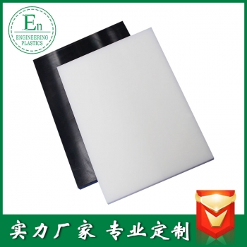 塑料尼龍板材耐磨含油尼龍板材