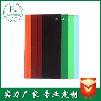 廠家直銷各種pc板pc加工件