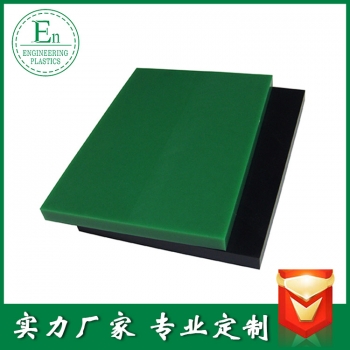 批發(fā)供應(yīng)環(huán)保白色防滑高分子塑料板