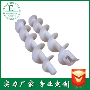 廠家定制喂料螺桿超高分子量聚乙烯輸送螺桿