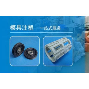 軍工行業(yè)（電纜夾、軸套、軸承、護欄、撐靴墊板、PU刮板、滑輪、擋塊等）