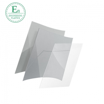 供應(yīng)白色PET耐磨自潤(rùn)滑機(jī)械強(qiáng)度透明塑料PET材料