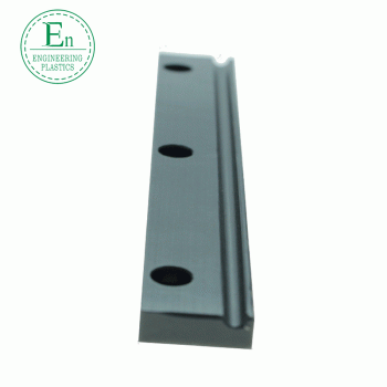 高耐磨防靜電送設(shè)備塑料導(dǎo)U型鏈條托條鏈條導(dǎo)軌