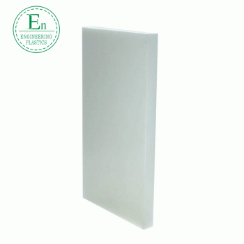 尼龍塑料板MC901尼龍材質(zhì)耐磨pa66尼龍板加工零切