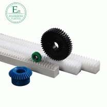 工業(yè)傳動(dòng)塑料尼龍齒條 MC澆筑含油尼龍齒條塑膠齒輪