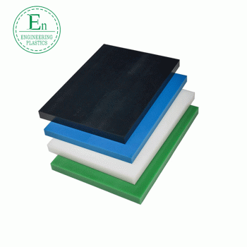 耐磨聚乙烯pe板抗磨損絕緣自潤滑塑料UPE板