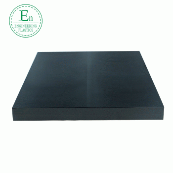 耐韌性尼龍塑料板MC901尼龍材質(zhì)耐磨mc尼龍板pa66聚酰胺