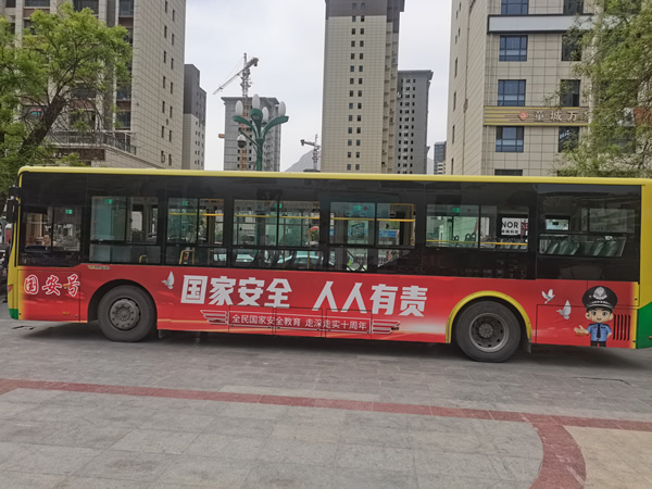 隴南市開(kāi)通“國(guó)安號(hào)”公交專(zhuān)線(xiàn)，打造移動(dòng)國(guó)家安全教育宣傳站